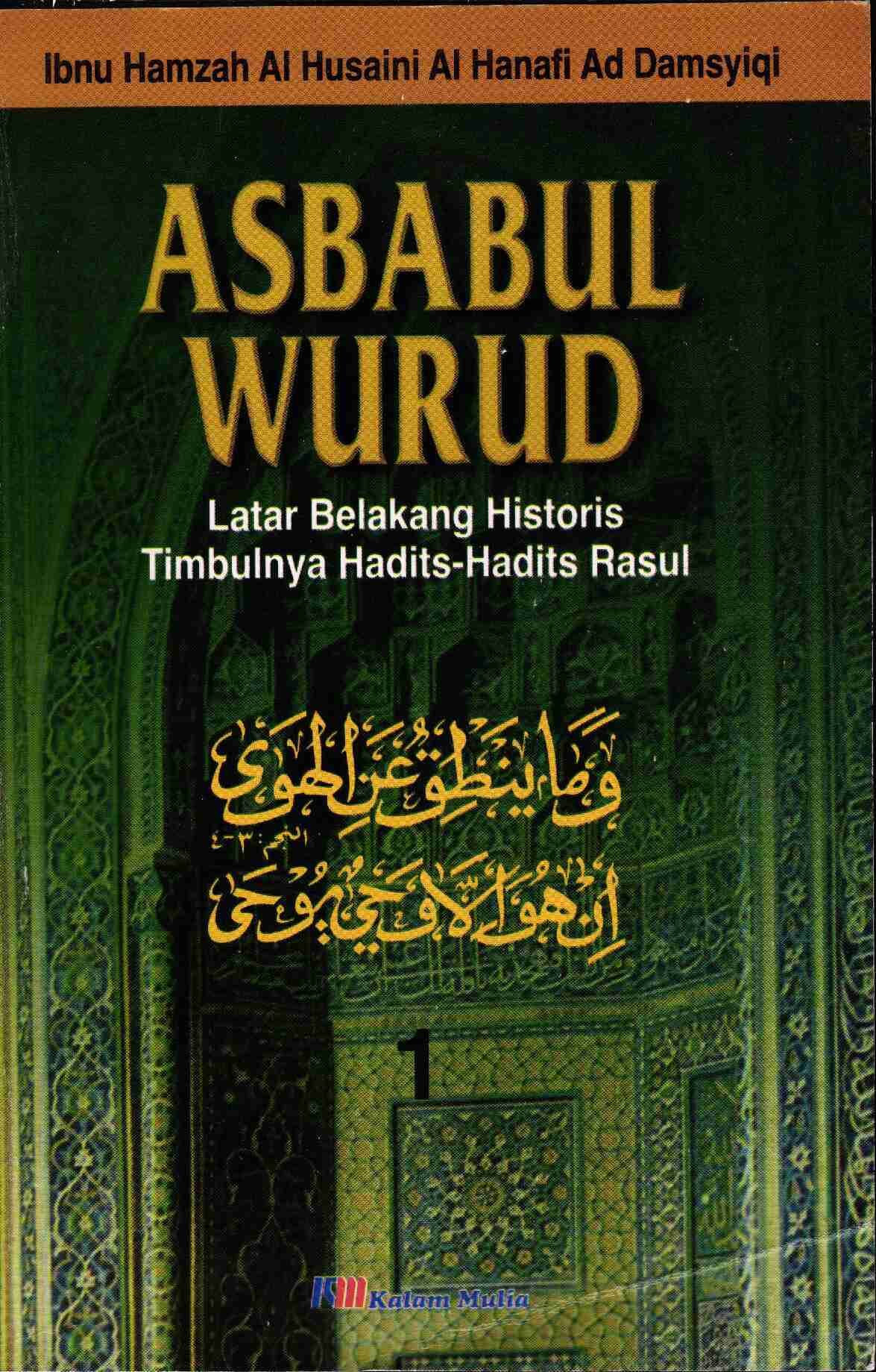 asbabul-wurud