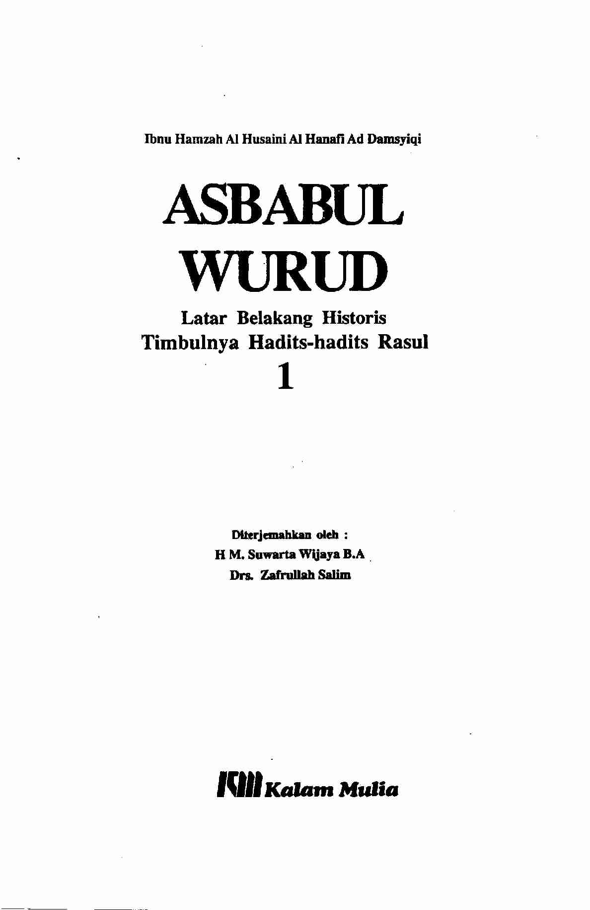 asbabul-wurud