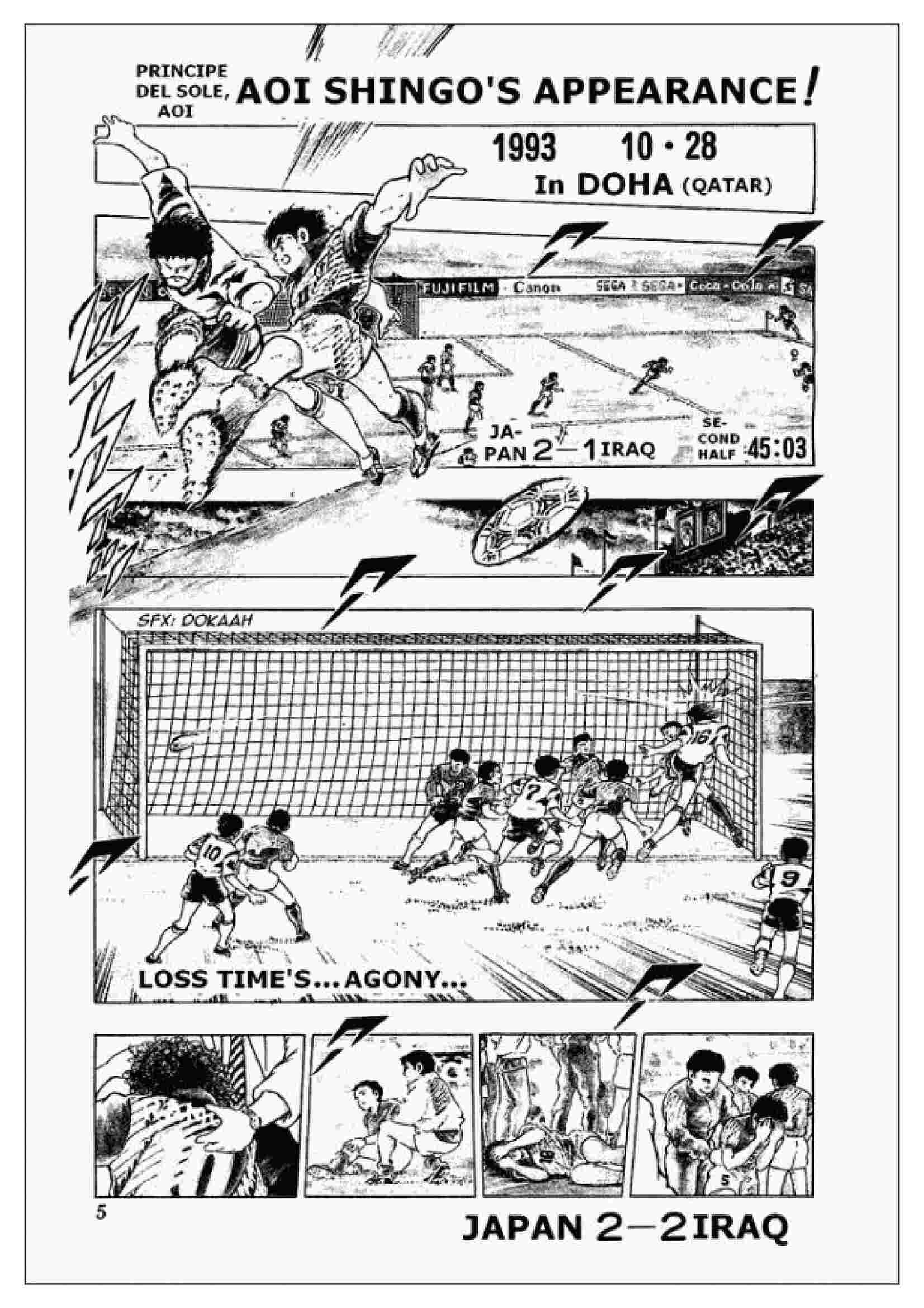 captain-tsubasa-youth-01