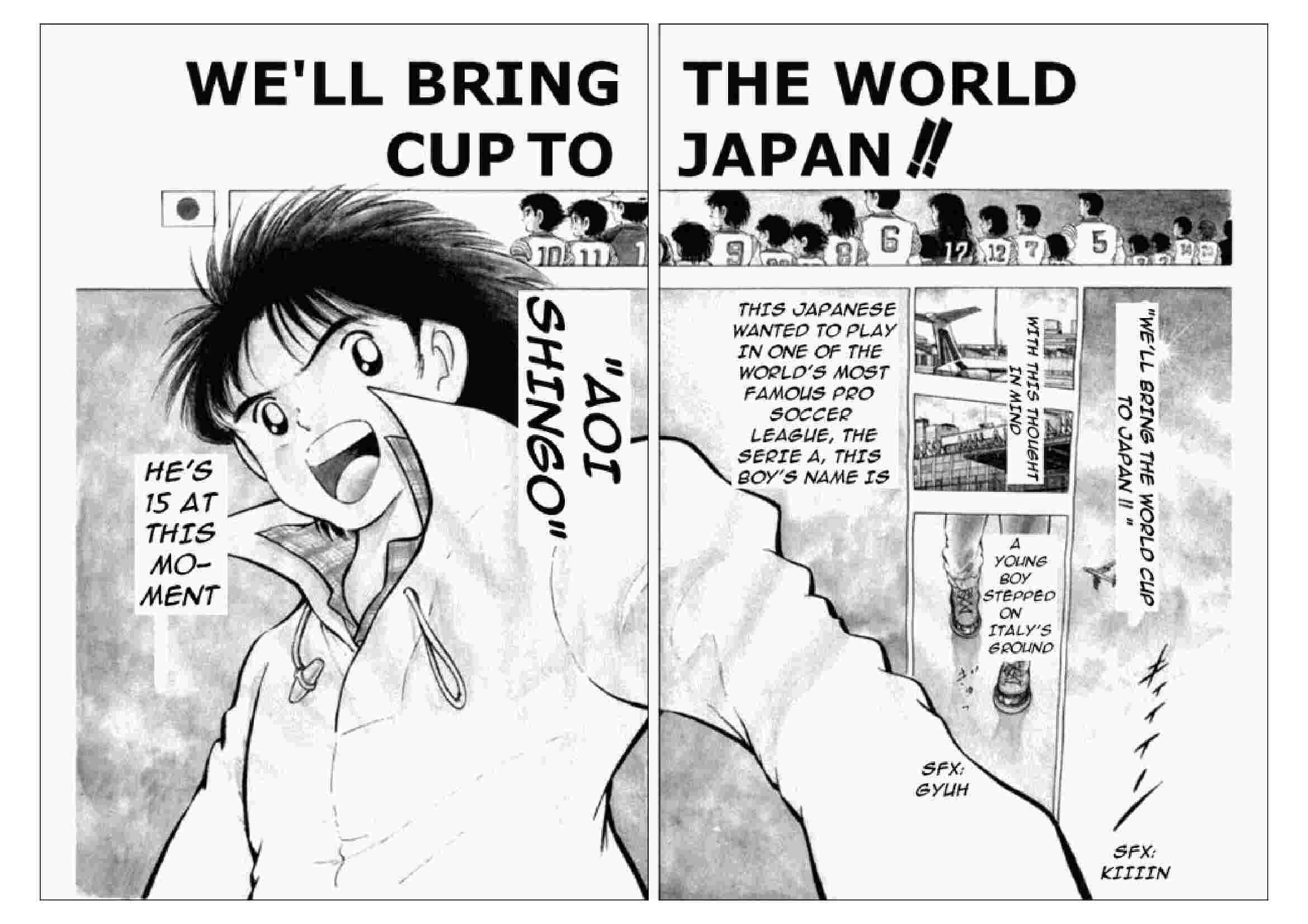 captain-tsubasa-youth-01