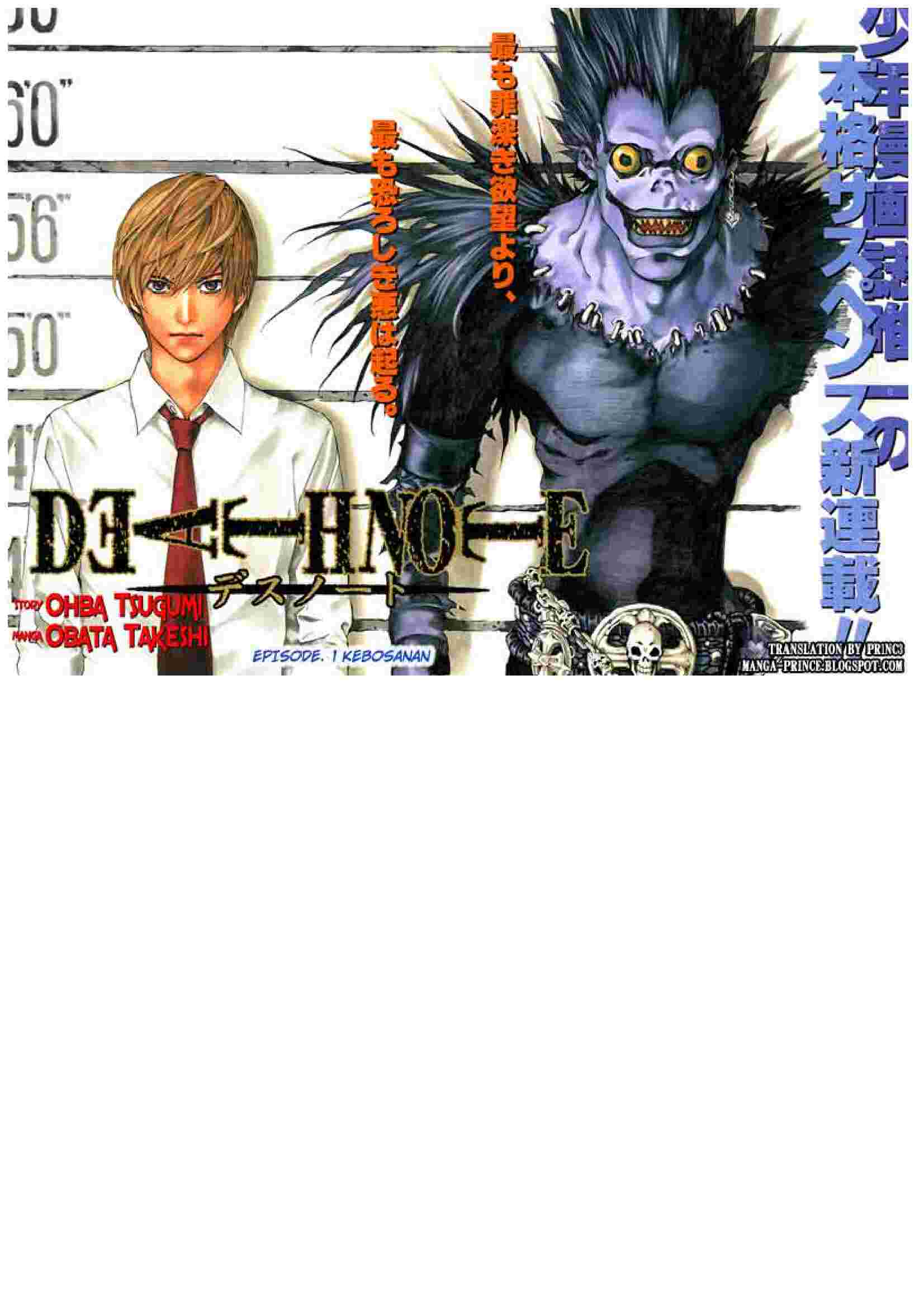 death_note_vol_01