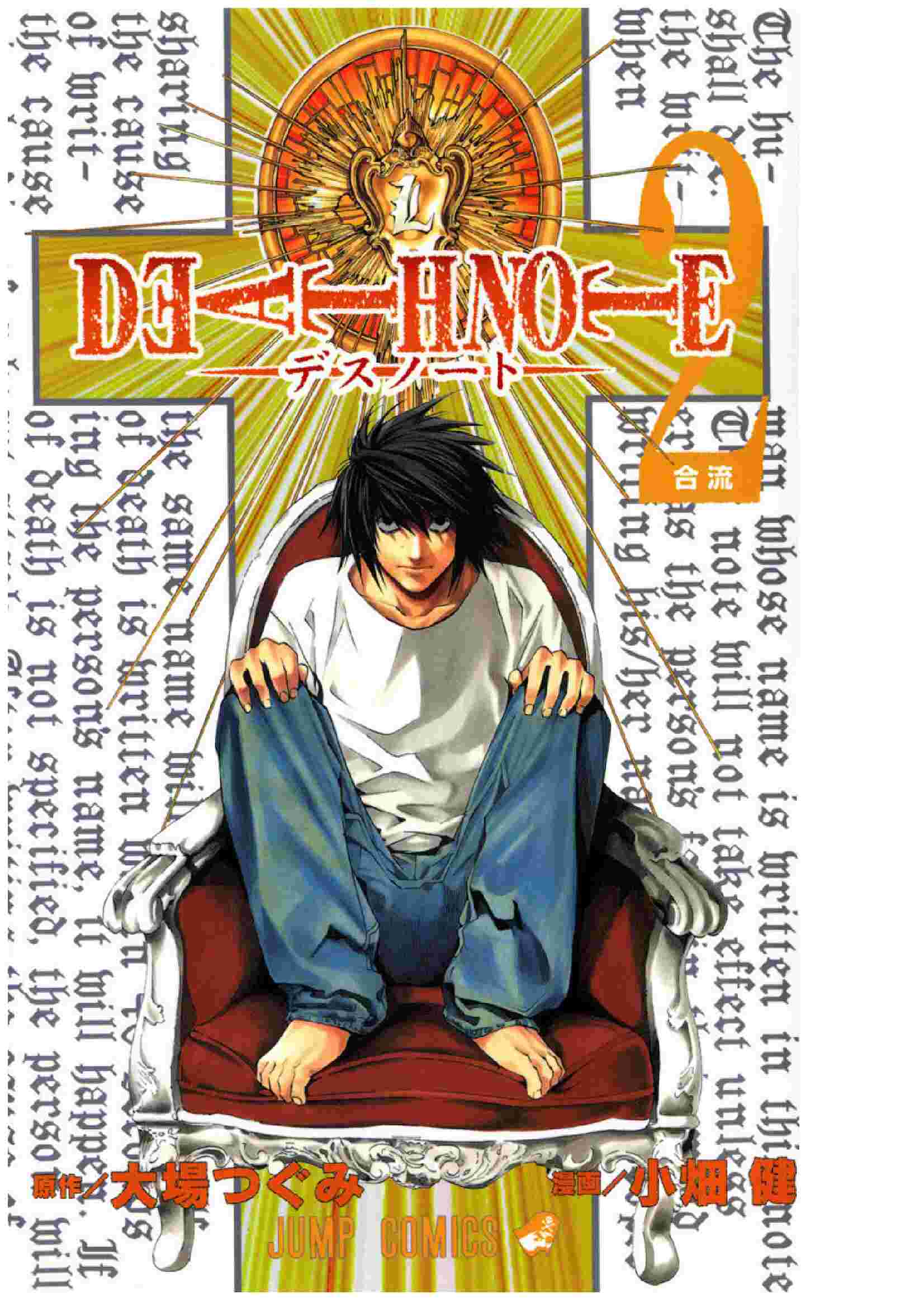 death_note_vol_02