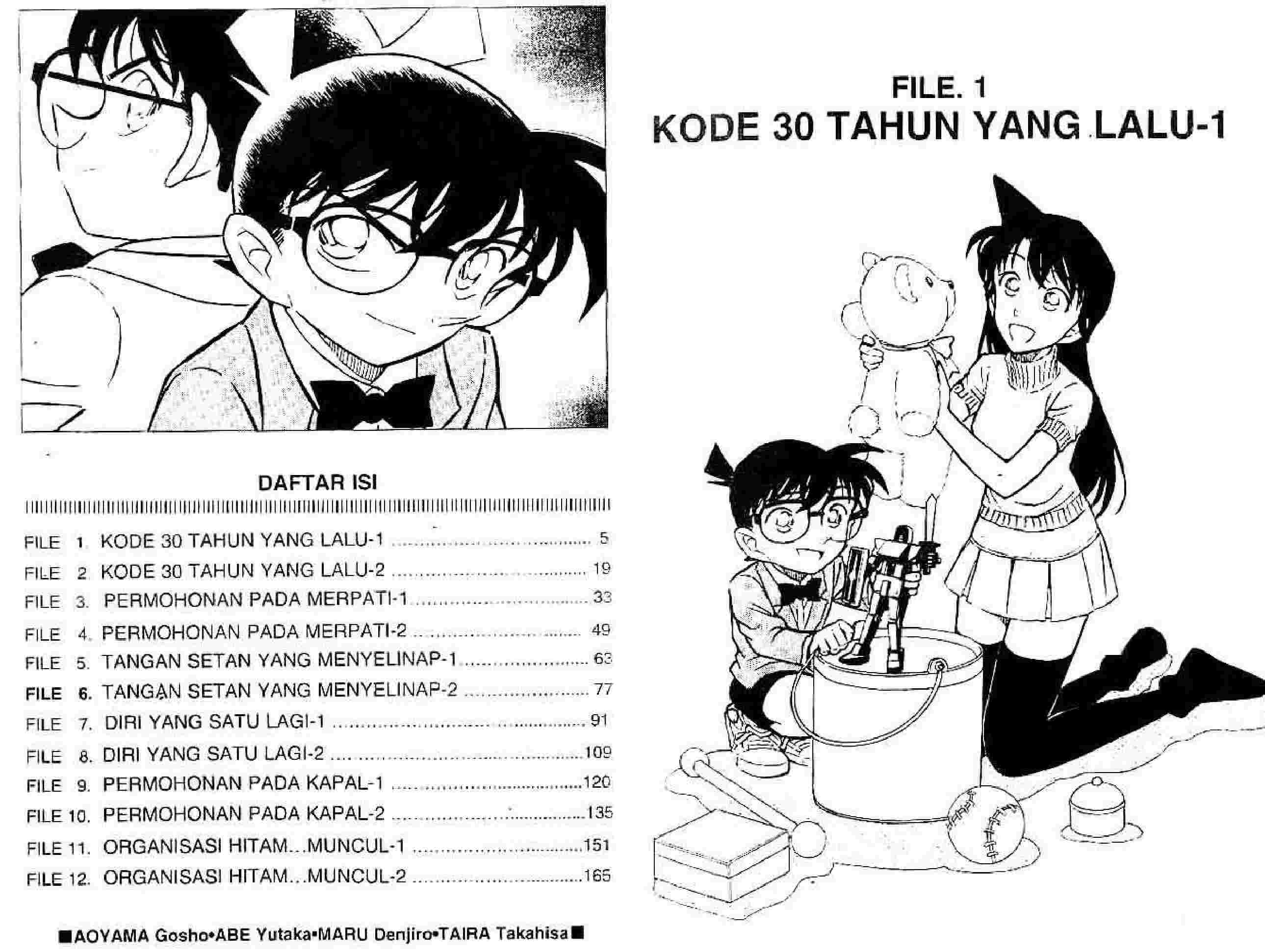 detektif-conan-spesial-vol.26