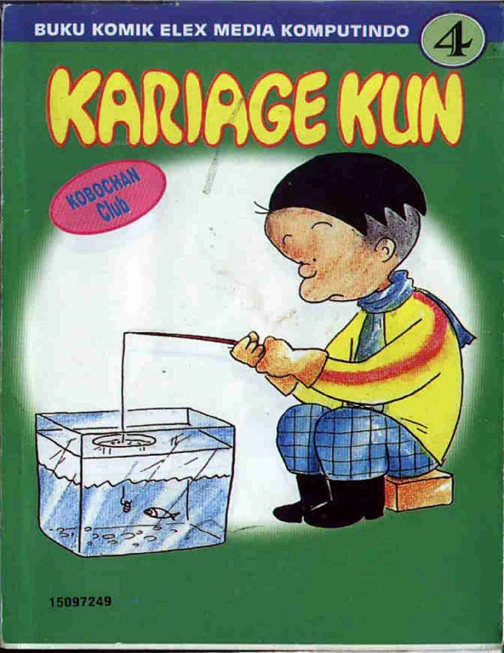 kariage-kun-4