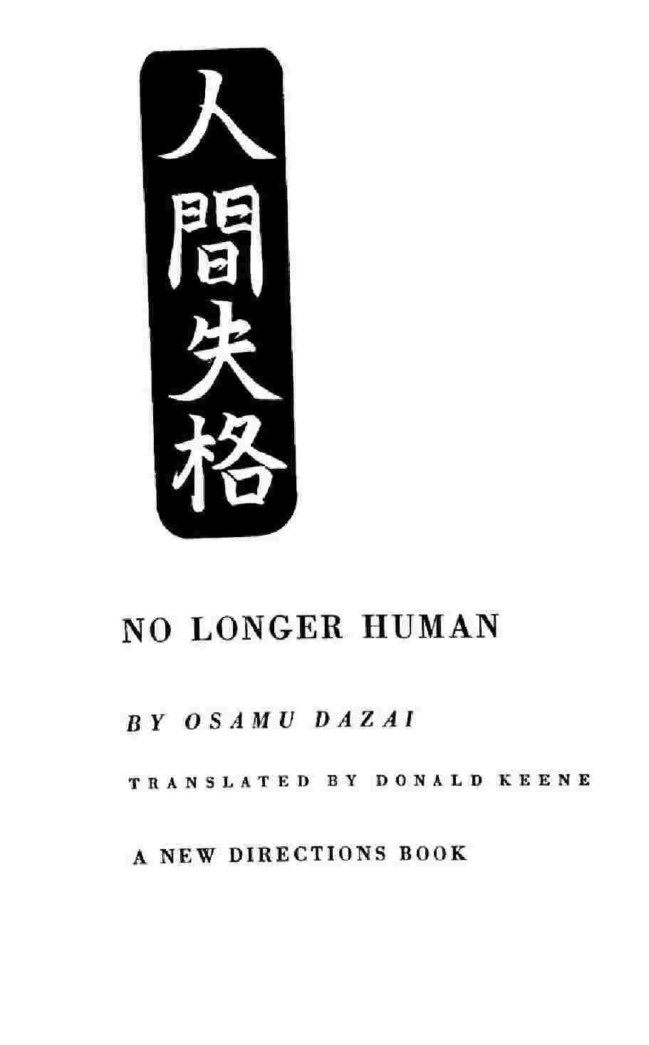 no-longer-human