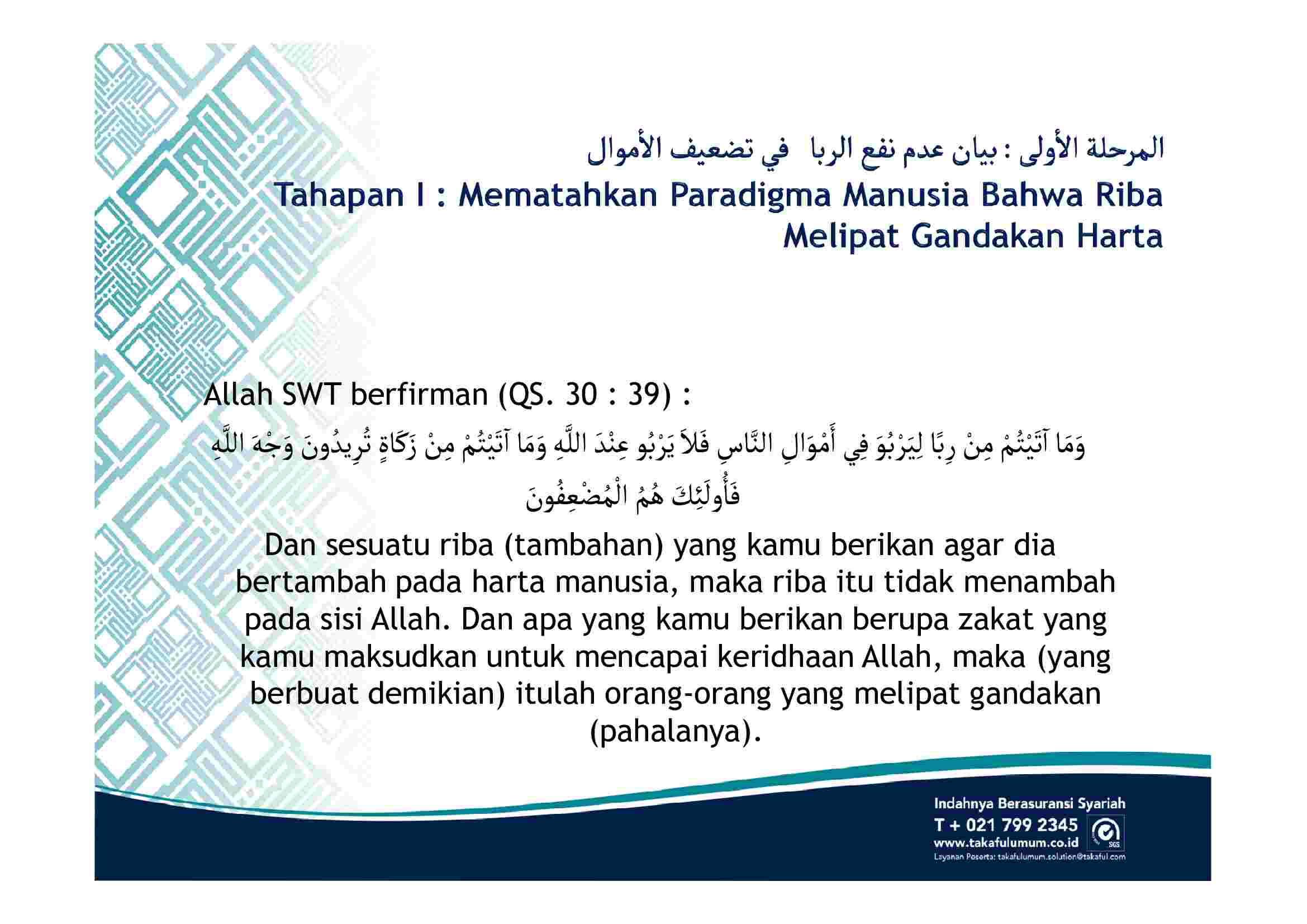 Baca riba dalam perspektif quran & sunnah gratis !!! | PERPUS