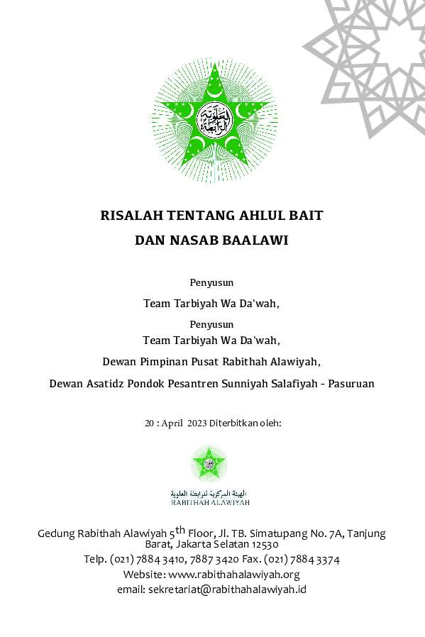 risalah-tentang-ahlul-bait-dan-nasab-baalawi-773