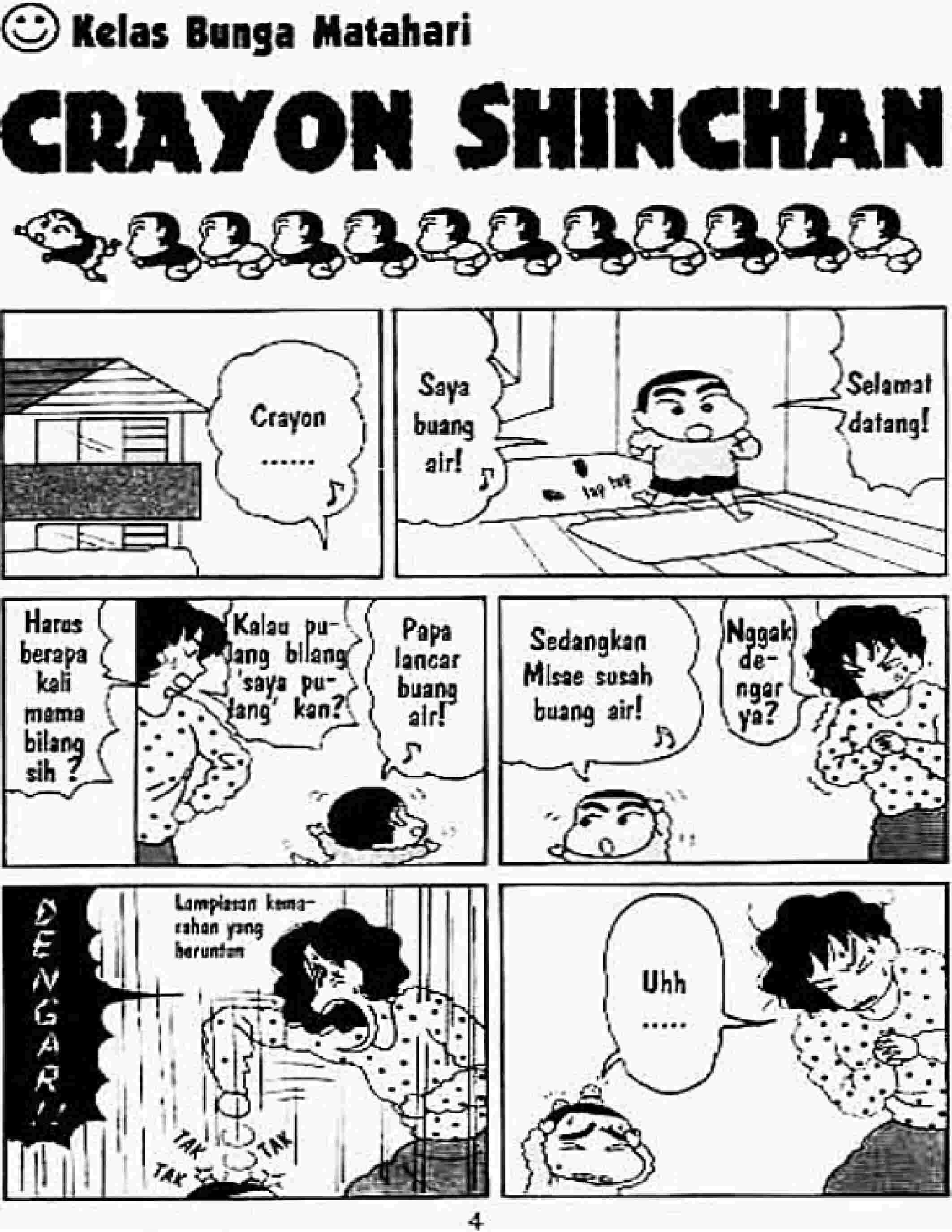 shin-chan-02