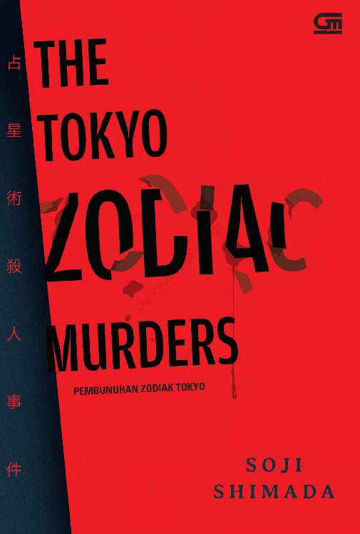 soji-shimada-pembunuhan-zodiak-tokyo-the-tokyo-zodiac-murders-103